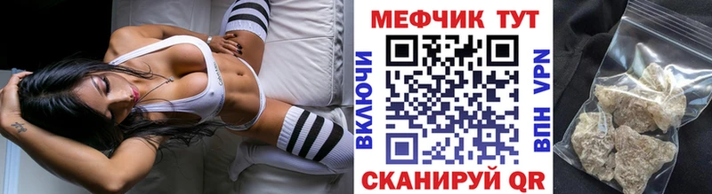 Купить наркоту Батайск Метамфетамин  A PVP  Кокаин  ГАШ  МЕФ  Каннабис 
