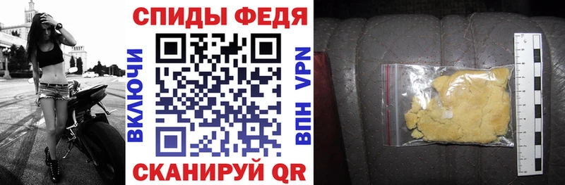 Амфетамин 98%  наркошоп  kraken tor  Батайск 