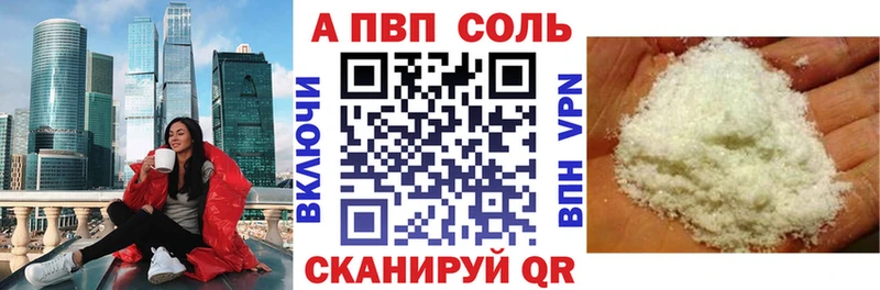 Альфа ПВП СК  купить  сайты  Батайск 