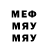 МЕТАДОН VHQ datboi 92