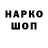 Наркотические марки 1,8мг B hf