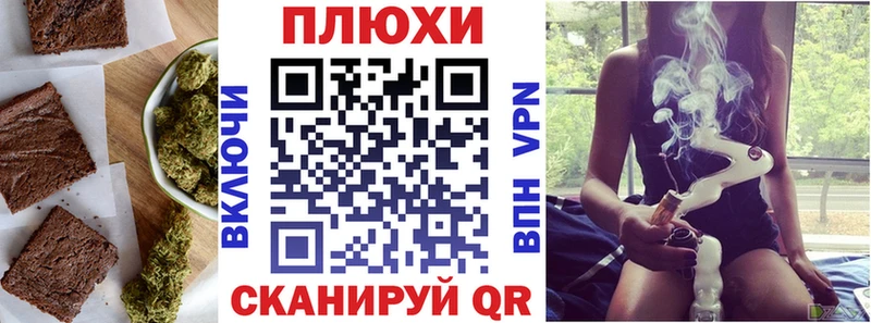 Cannafood конопля  Батайск 
