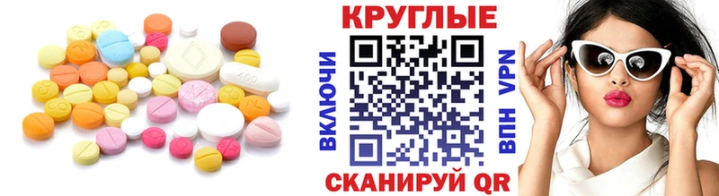 купить закладку Батайск гидра вход Ecstasy XTC