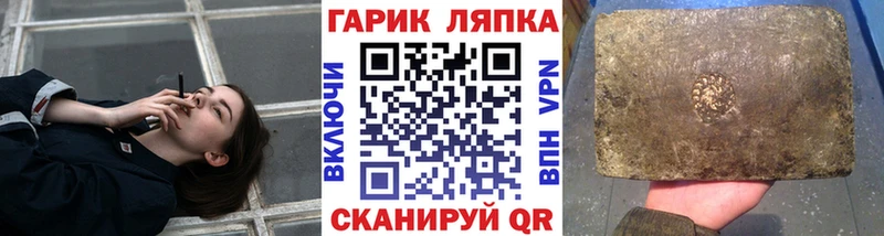 купить закладку  Батайск  ГАШИШ ice o lator 