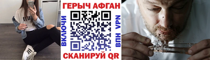 Героин хмурый  блэк спрут как войти  Батайск 