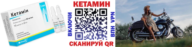 где купить наркоту  Батайск  Кетамин ketamine 