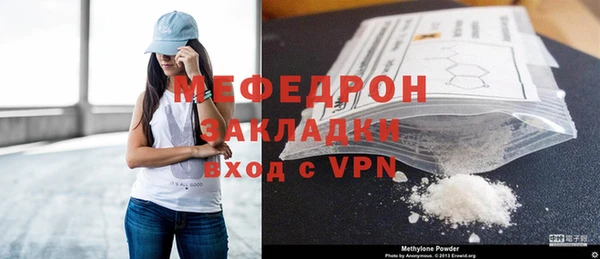 мескалин Дмитров