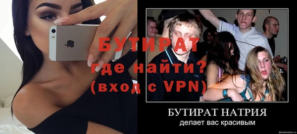 а пвп мука Дмитровск