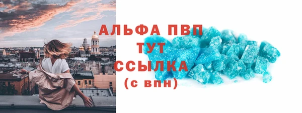 а пвп мука Дмитровск