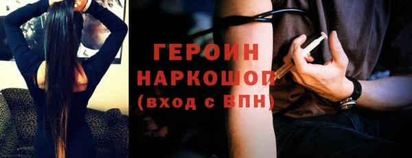 мескалин Дмитров