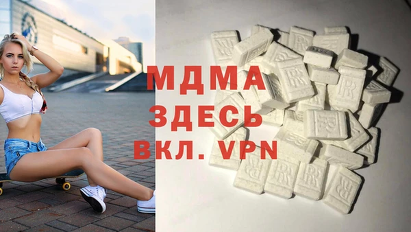 кокаин колумбия Гусь-Хрустальный