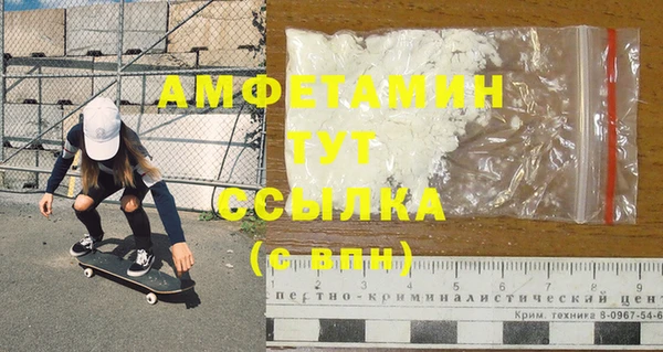 бутират Гусев