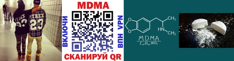 МДМА crystal  Батайск 