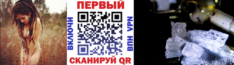 МЕТАМФЕТАМИН винт  закладка  Батайск 