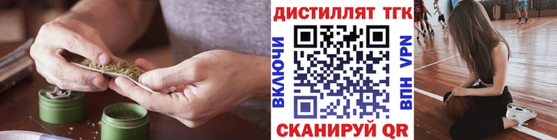 купить Батайск ТГК концентрат