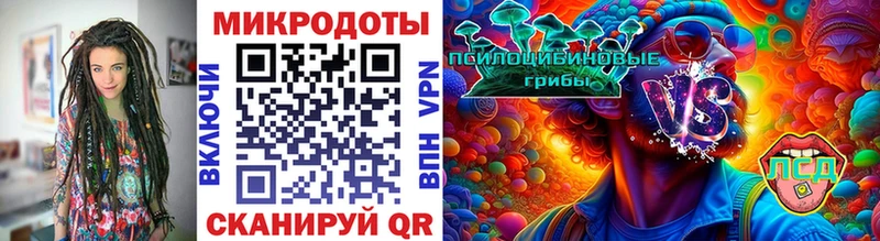 МЕГА маркетплейс дарнет шоп Батайск Псилоцибиновые грибы мицелий