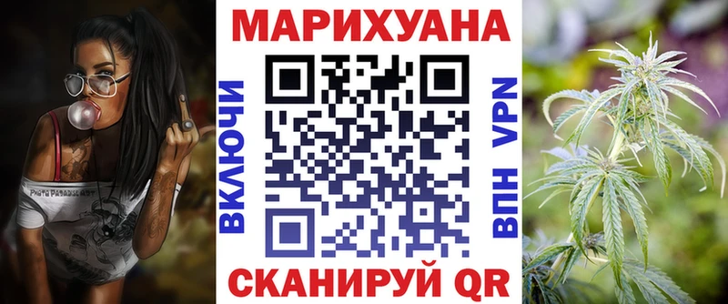 Бошки Шишки White Widow  закладки  Батайск 